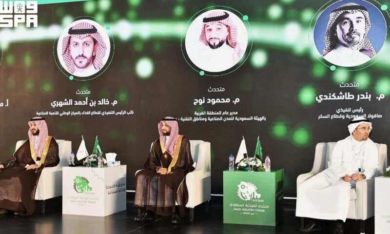 “منتدى الصناعة السعودي” يستعرض سبل تطوير الصناعات الغذائية وتعزيز الأمن الغذائي