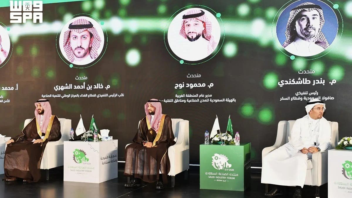 “منتدى الصناعة السعودي” يستعرض سبل تطوير الصناعات الغذائية وتعزيز الأمن الغذائي