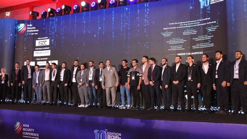 ختام فعاليات المؤتمر العربي لأمن المعلومات بتوصية لإنشاء قائمة لمقدمي خدمات الثقة