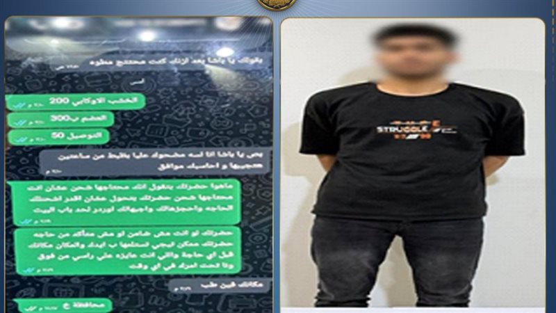 “سلاح أبيض أون لاين”، طالب يدير صفحة لبيع الأسلحة وينصب على الراغبين في الشراء بكفر الشيخ