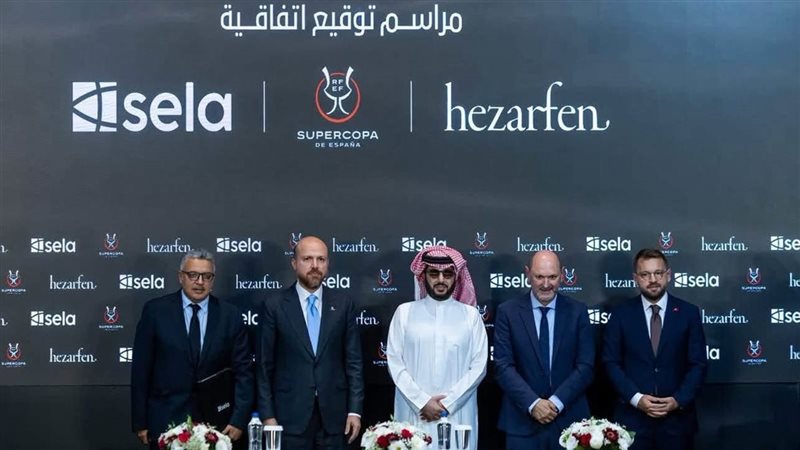 “MBC مصر” تحصل على حقوق بث بطولة السوبر الإسباني