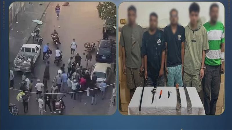 مشاجرة بسبب الجيرة تنتهي بضبط 6 أشخاص والأسلحة المستخدمة في الإسماعيلية