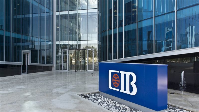 البنك التجاري الدولي CIB يحتل المركز الثاني عالميا وفقا لفوربس