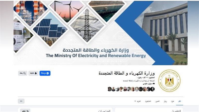 أحمد رأفت يكتب: “الكهرباء” تغلق باب التعليقات.. الوزارة تتحدث والمواطن ممنوع من الرد