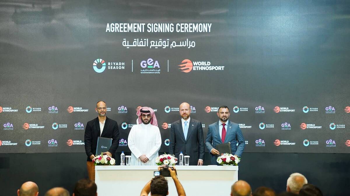 موسم الرياض يستضيف مهرجان الإثنوسبورت للرياضات التقليدية 2026
