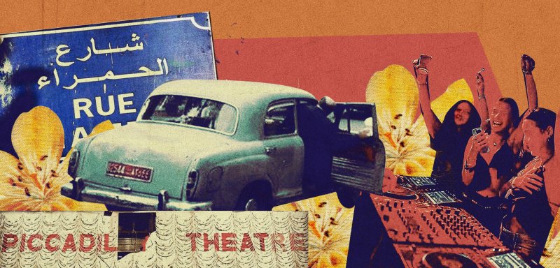 الهروب من الحرب إلى شارع الحمرا