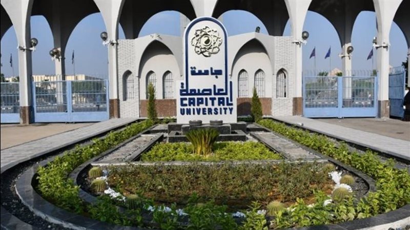 من القبول إلى السكن والرعاية، منظومة متكاملة لخدمات الطلاب الوافدين بجامعة العاصمة