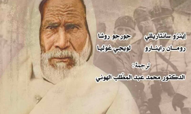 فى ذكرى وفاته.. كواليس إنتاج فيلم عمر المختار