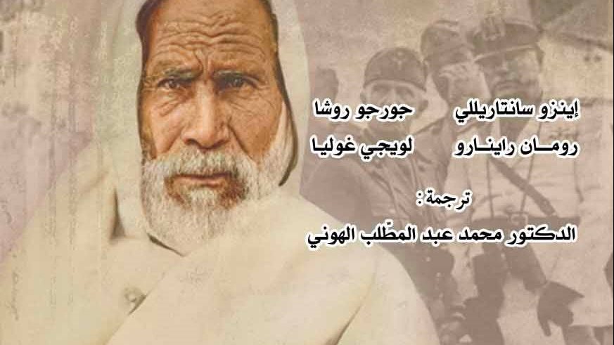 فى ذكرى وفاته.. كواليس إنتاج فيلم عمر المختار