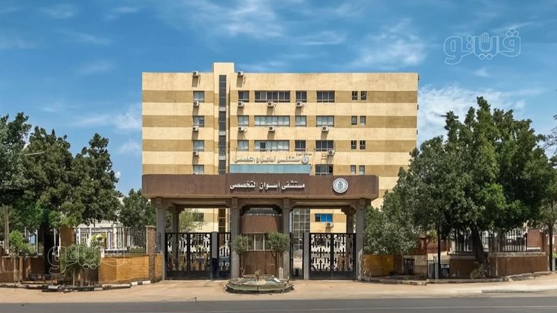 نجاح تدخلين جراحيين دقيقين بمستشفى أسوان التخصصي لعلاج أورام بالوجه