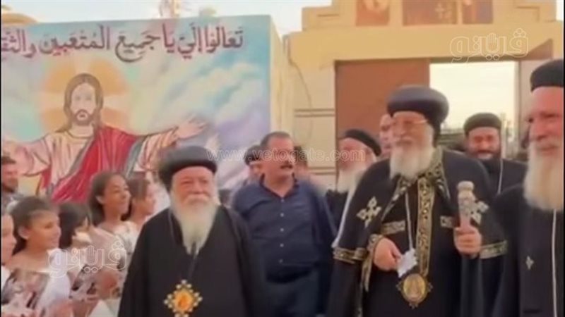 جيت نورت أراضينا.. البابا تواضروس يزور مراكز ذوي الإعاقة والمسنين بالمنيا وأطفال يستقبلونه بالورود والهتافات
