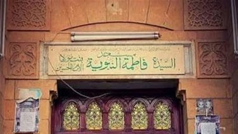 احتفاء بمولدها، أبرز ألقاب السيدة فاطمة النبوية وسر التسمية