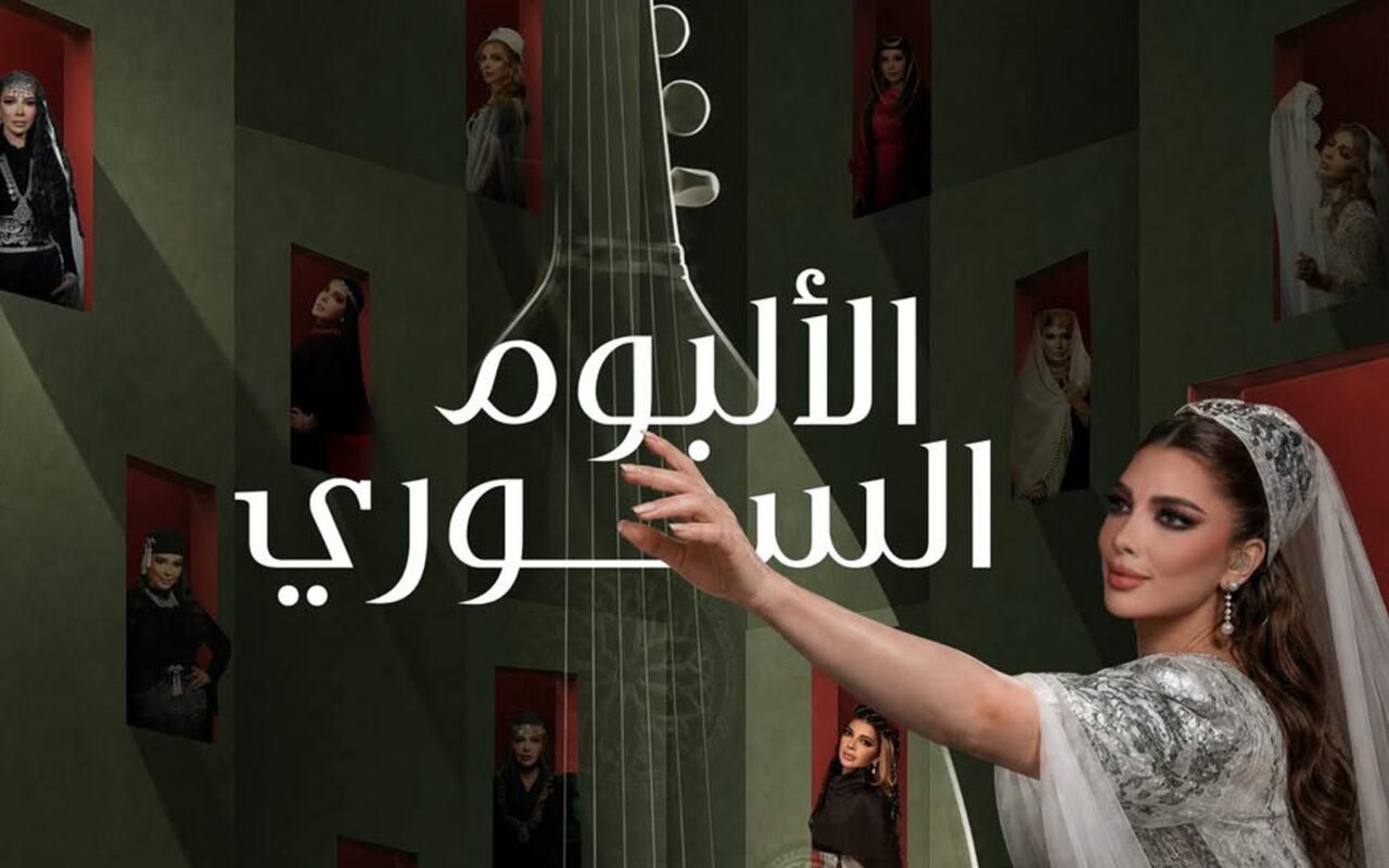 أصالة تطلق “الألبوم السوري” قبل حفلها المرتقب في دمشق