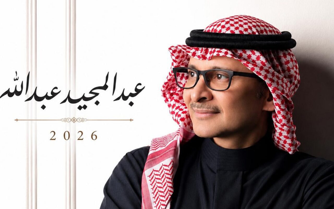 السعودية.. ألبوم جديد لعبدالمجيد عبدالله من 21 أغنية