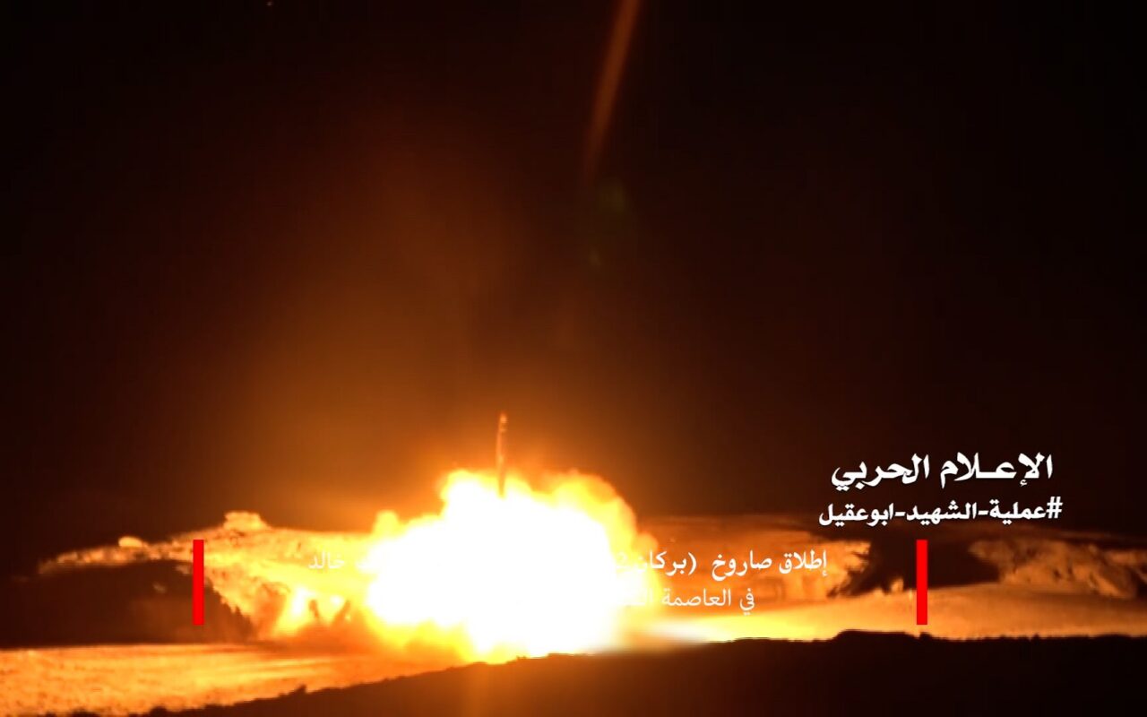 فيديو مزعوم لـ”لحظة وصول صاروخ حوثي إلى قاعدة الملك فهد بالسعودية”.. ما حقيقته؟