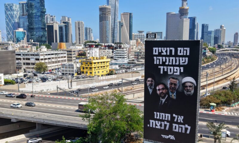 نتنياهو يحاول منع إسرائيليين في الخارج من العودة للتصويت
