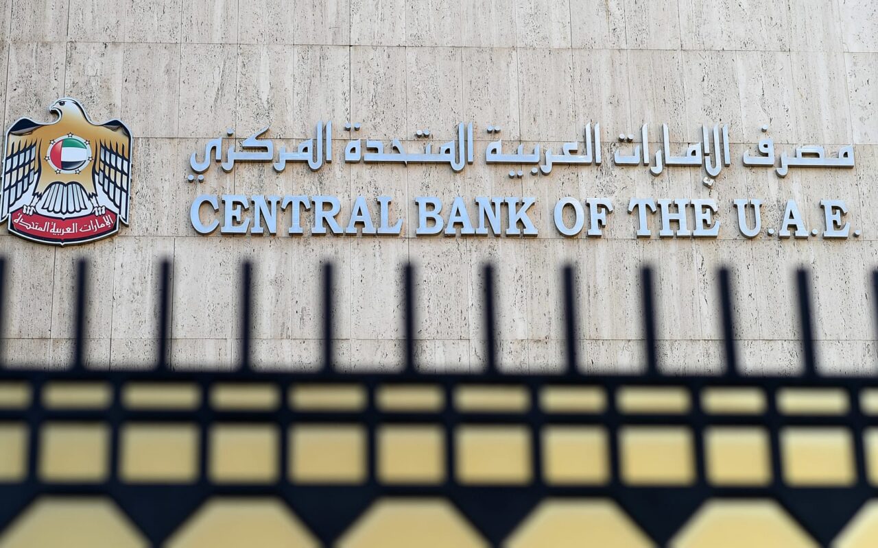الإمارات تحظر أنشطة بنك “ملي إيران” على أراضيها