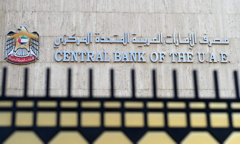 الإمارات تحظر أنشطة بنك “ملي إيران” على أراضيها