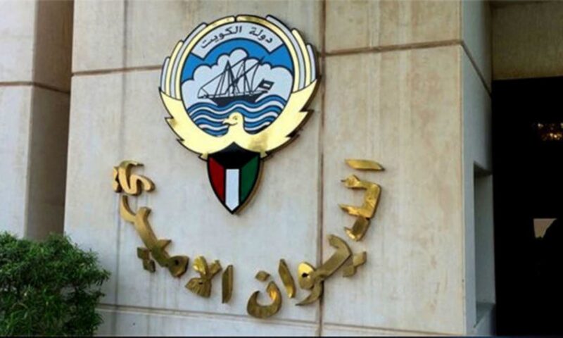 مرسوم أميري يقضي بقبول استقالة وزير التجارة والصناعة من منصبه