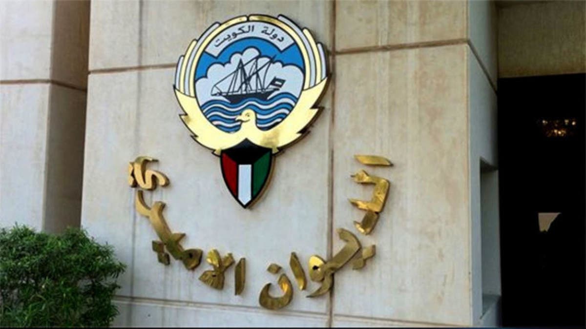 مرسوم أميري يقضي بقبول استقالة وزير التجارة والصناعة من منصبه