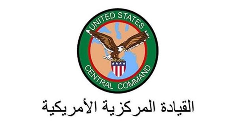 سنتكوم تكشف حقيقة رواية الحرس الثوري بشأن مدمرتين أمريكيتين