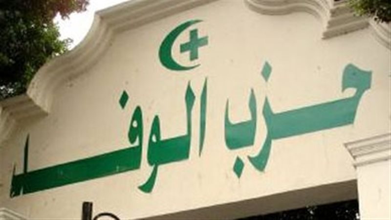 مصادر بالوفد: الهيئة العليا توافق على فصل عصام الصباحي