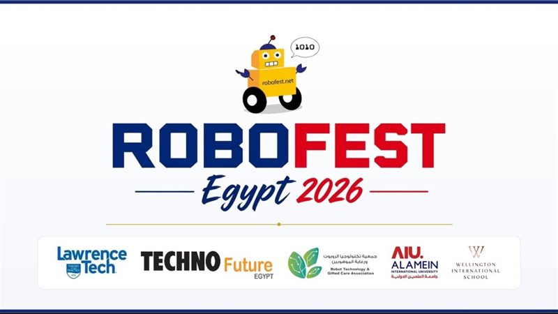 بمشاركة 896 طالبا، جامعة العلمين الدولية تستضيف مسابقة RoboFest