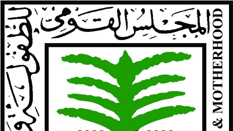 بعد استغاثة جار، الطفولة والأمومة يتدخل لإنقاذ طفلة السويس من الضرب والحبس