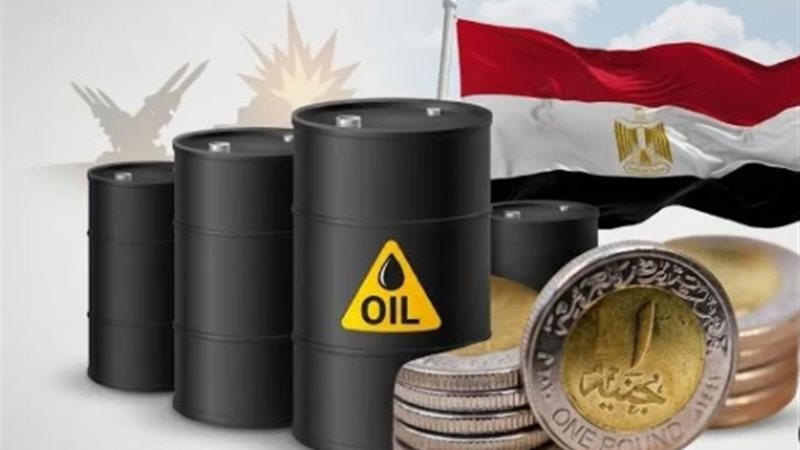 حرب المنطقة وأسعار النفط، ما حجم الفاتورة التي يدفعها الاقتصاد المصري؟
