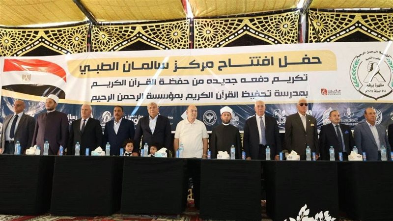 وزير الأوقاف ومستشار رئيس الجمهورية ومحافظ مطروح يكرمون حفظة القرآن الكريم ببئر العبد