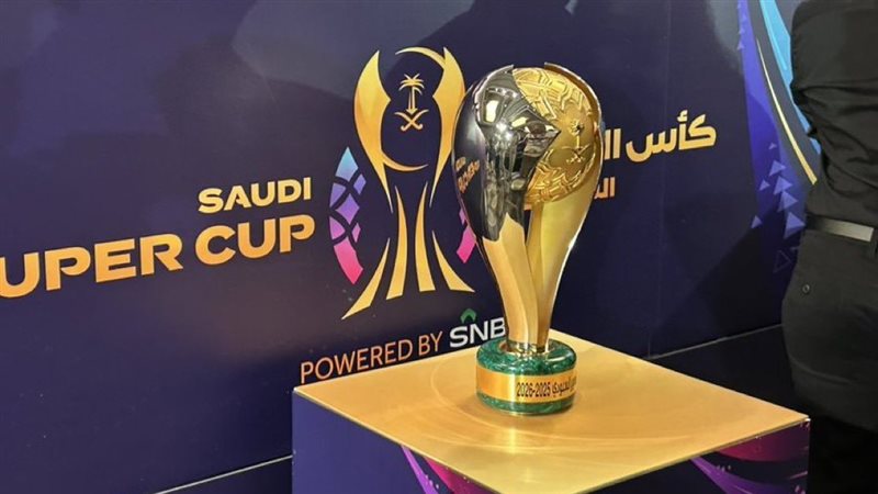 رسميا.. الكويت تستضيف كأس السوبر السعودي 2026