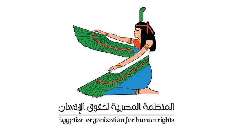 المصرية لحقوق الإنسان تدعو إلى سياسات مستدامة لحماية البيئة والحد من هدر الغذاء