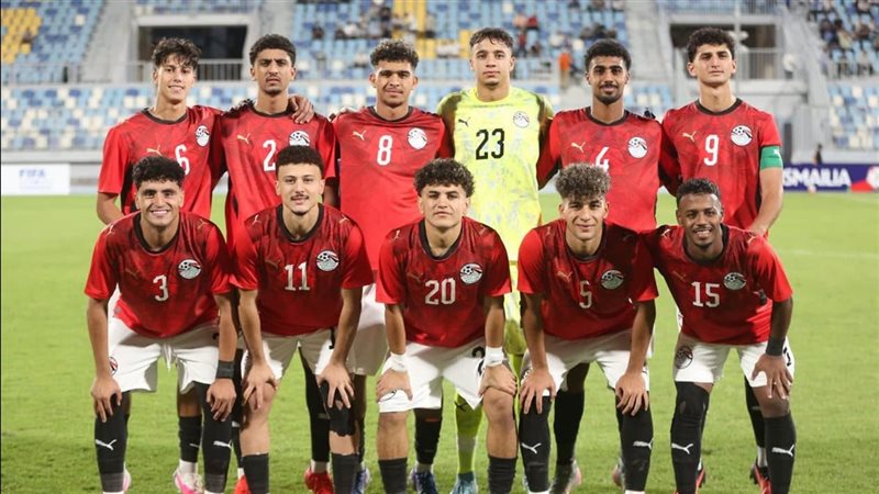 موعد مباراة مصر وتونس في تصفيات أمم أفريقيا للشباب والقناة الناقلة