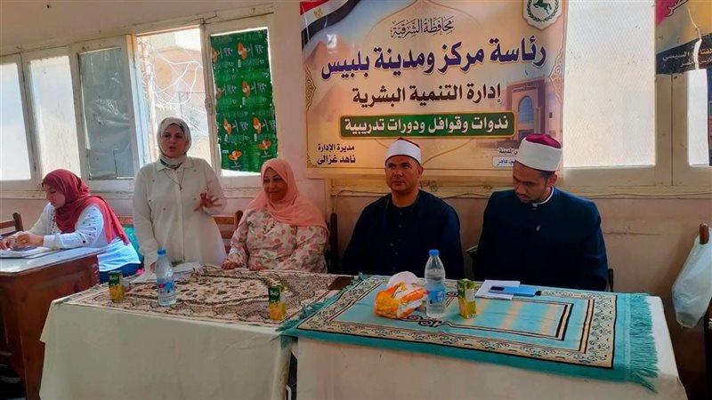 “مخاطر الإلكترونيات وسبل العلاج”.. أوقاف الشرقية تنظم ندوة توعوية ببلبيس