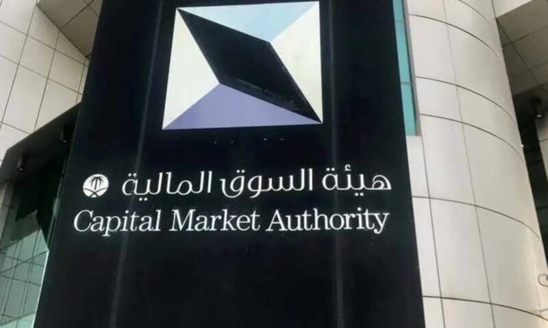 السعودية مؤهلة لجذب 7 مليارات دولار بعد تقييد استثمارات صناديق النقد بالخارج