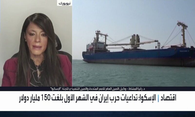 “الإسكوا” للعربية: 140 مليار دولار فاتورة اضطرابات التجارة في المنطقة