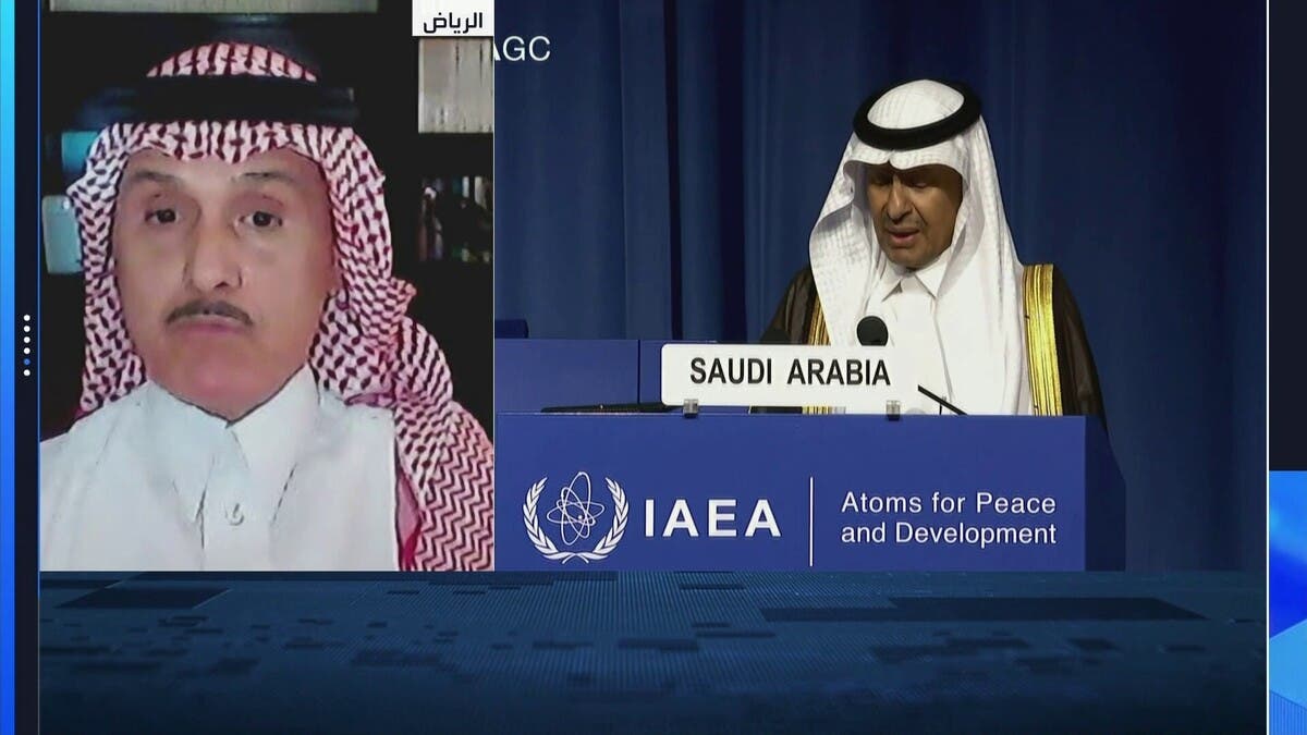 رسائل رئيسية في كلمة الأمير عبد العزيز بن سلمان أمام مؤتمر الوكالة الدولية للطاقة الذرية