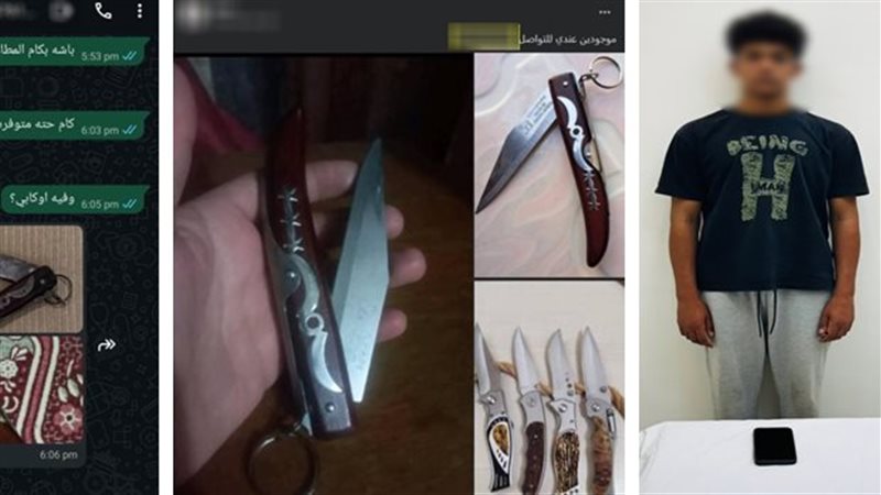 الأسعار تبدأ من 300 جنيه.. طالب يدير صفحة لبيع الأسلحة البيضاء للنصب على راغبي الشراء بالمنيا