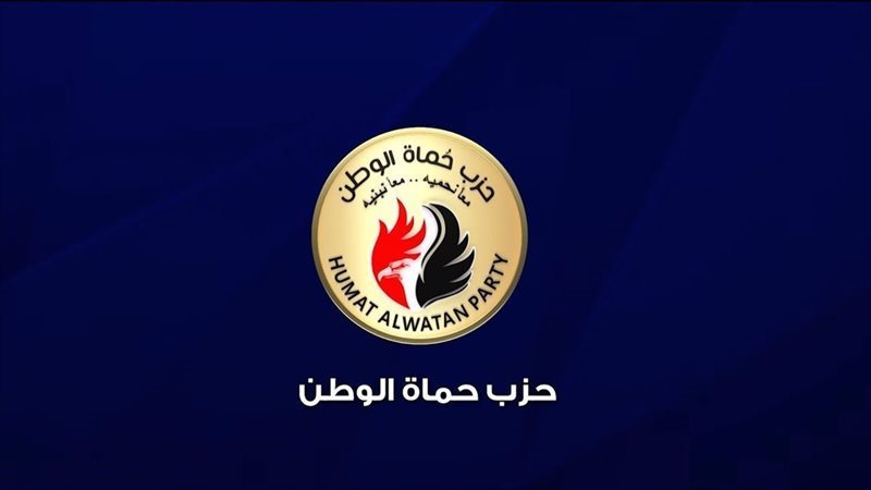 حزب حماة وطن يعلن دعمه لمدارس جديدة وتوفير أجهزة وتجهيزات وصيانة شاملة