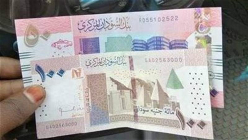 سعر صرف الدولار مقابل الجنيه في بنك السودان المركزي
