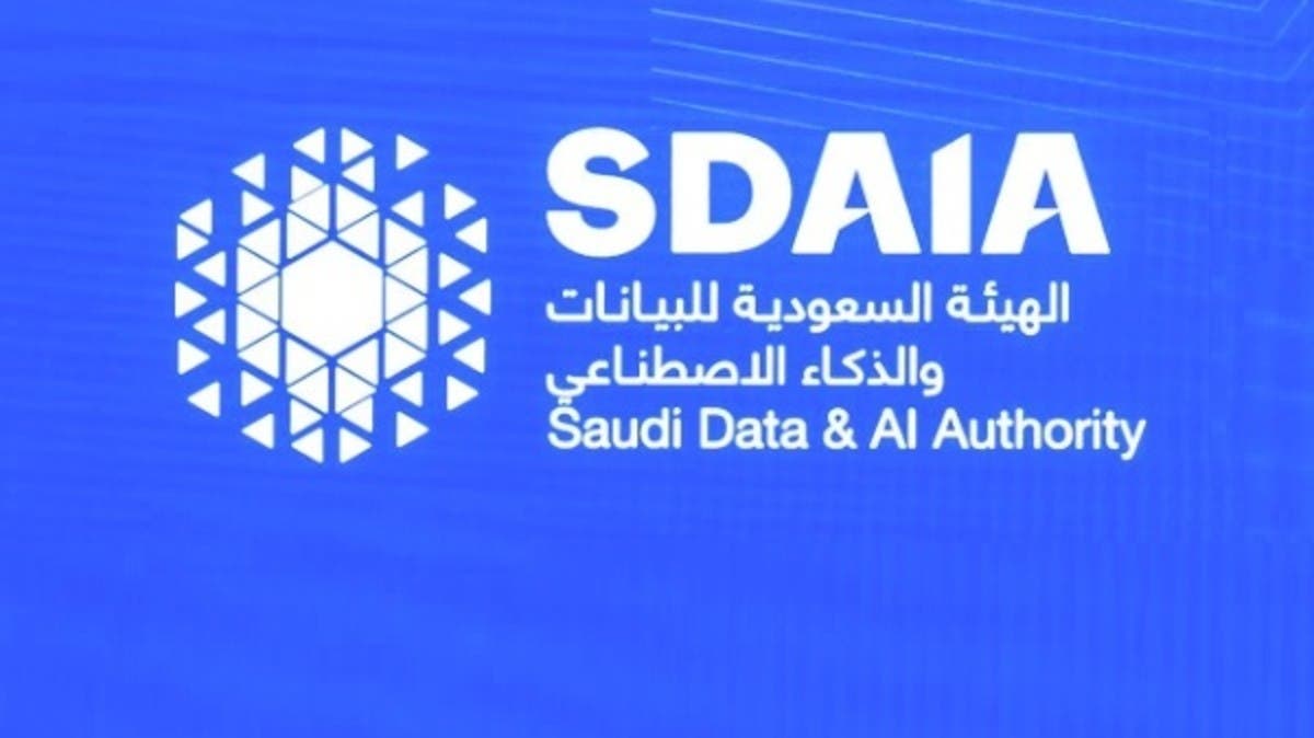 “سدايا” تتعاون مع “اتحاد جو” لتطوير حلول اتصالات مدعومة بالذكاء الاصطناعي