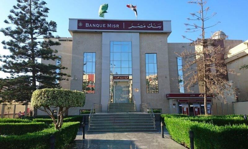 البنك الأهلي المصري يحصل على موافقة مبدئية للاستحواذ على فروع بنك مصر في الإمارات