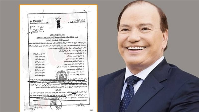 بالتفاصيل.. سر انقلاب ابن صديق عفيفي على والده للاستحواذ على “ميريت الأهلية” وهذه تفاصيل مذكرة الأب لوزير التعليم العالي