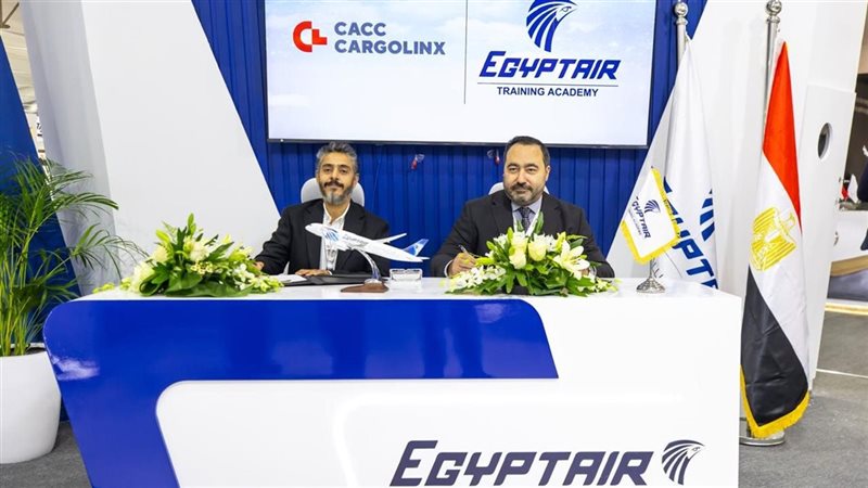 توقيع بروتوكول تعاون بين CACC وأكاديمية مصر للطيران لدعم منظومة التدريب وتطوير الكوادر