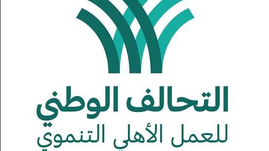 «التحالف الوطني»: نستهدف توسيع مظلة الخدمات للأسر الأكثر احتياجًا .. فيديو