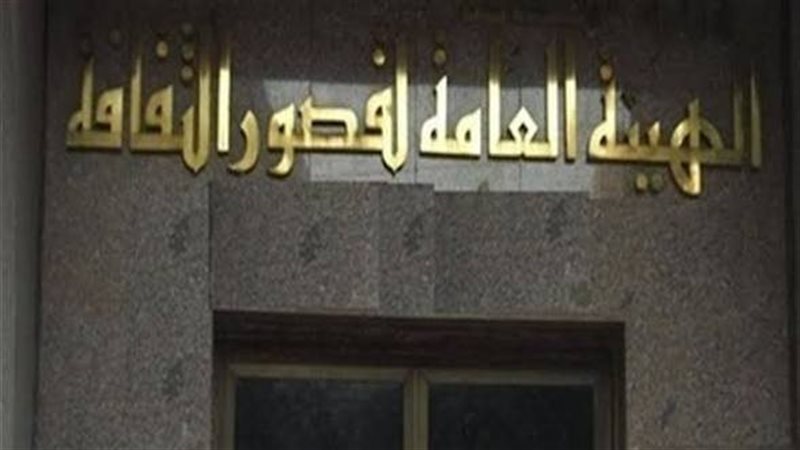 سينما وموسيقى وورش وجولات، تفاصيل أجندة قصور الثقافة في القاهرة والمحافظات هذا الأسبوع