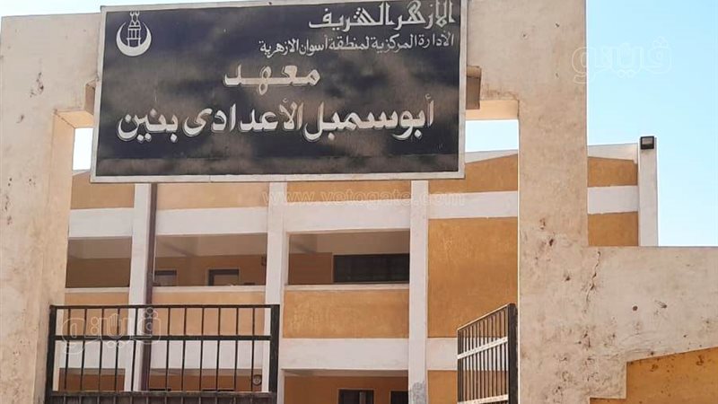 جولات ميدانية لمتابعة جاهزية المدارس بأسوان استعدادًا للعام الدراسى الجديد (صور)