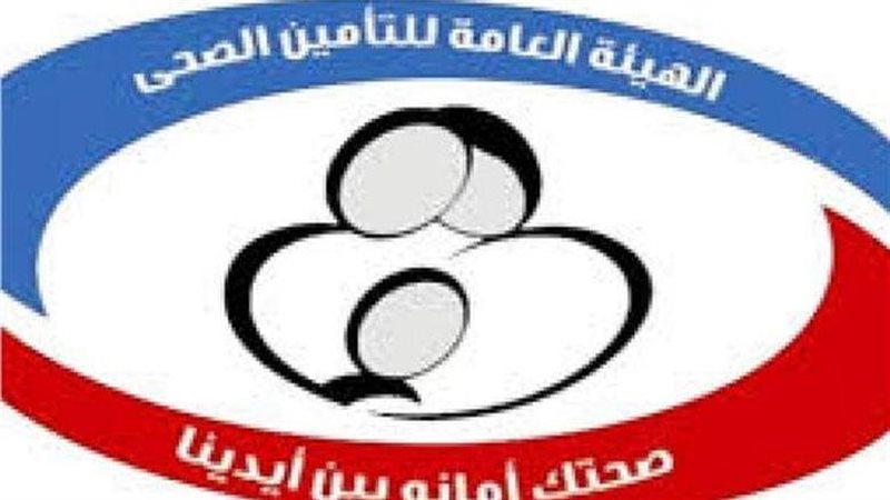 هبوط في الدورة الدموية ينهي حياة مواطن أثناء صرف العلاج بالتأمين الصحي بأبو حماد