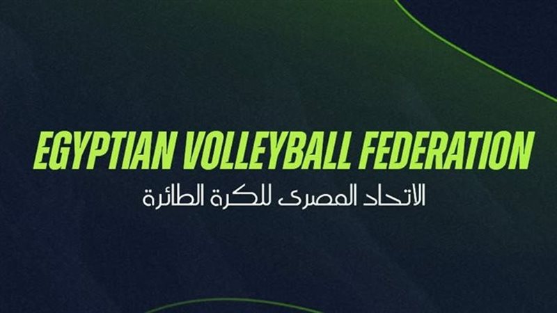 كرة الطائرة المصرية، أحلام ضائعة وخيبات متكررة وإنجاز نسائي وحيد