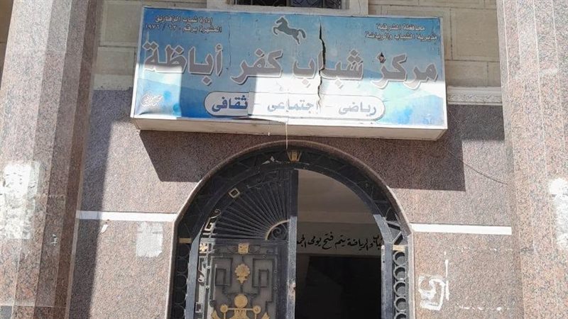 “رياضة الشرقية” تواصل حملات متابعة مراكز الشباب بالزقازيق وديرب نجم